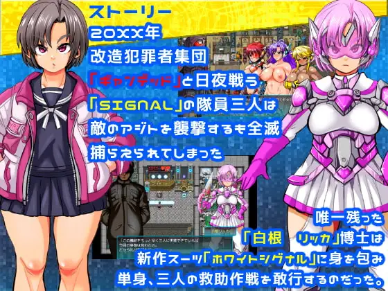 精品RPG/汉化丨特警信号部队II ～白色行动～/特警シグナルフォースII～OPERATION WHITE～ Ver1.07 AI汉化版【20260314】 游戏截图 2