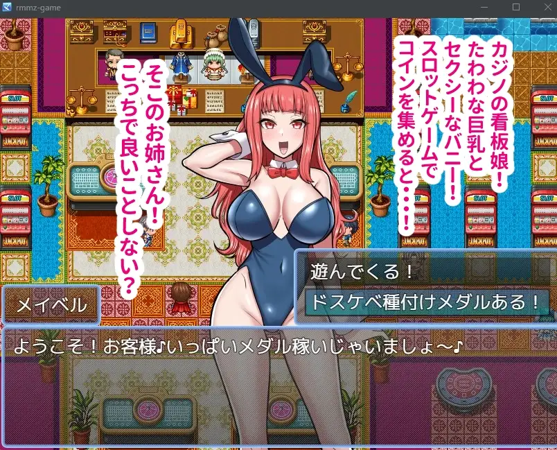 RPG/汉化//爆乳丨ドスケベ種付けメダルがあれば強制ラブラブえっち！生ハメ種付けックス！AI汉化版+全CG回想【20260314】 游戏截图 1