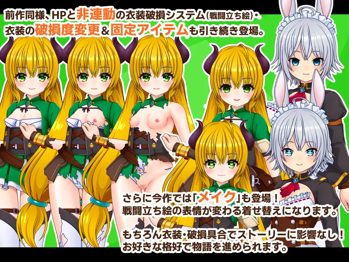新作RPG/汉化/后宫丨公主战记 Princess SAGA AI汉化版【20260314】 游戏截图 2