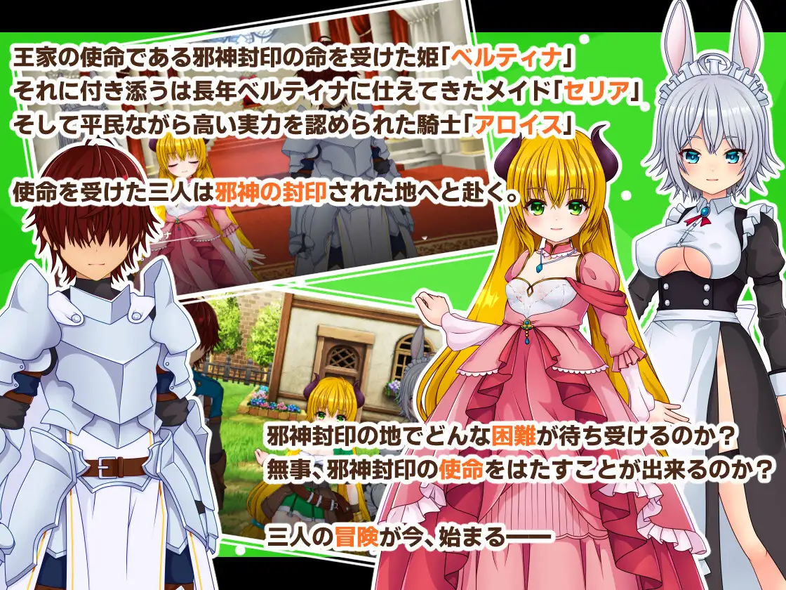 新作RPG/汉化/后宫丨公主战记 Princess SAGA AI汉化版【20260314】 游戏截图 7