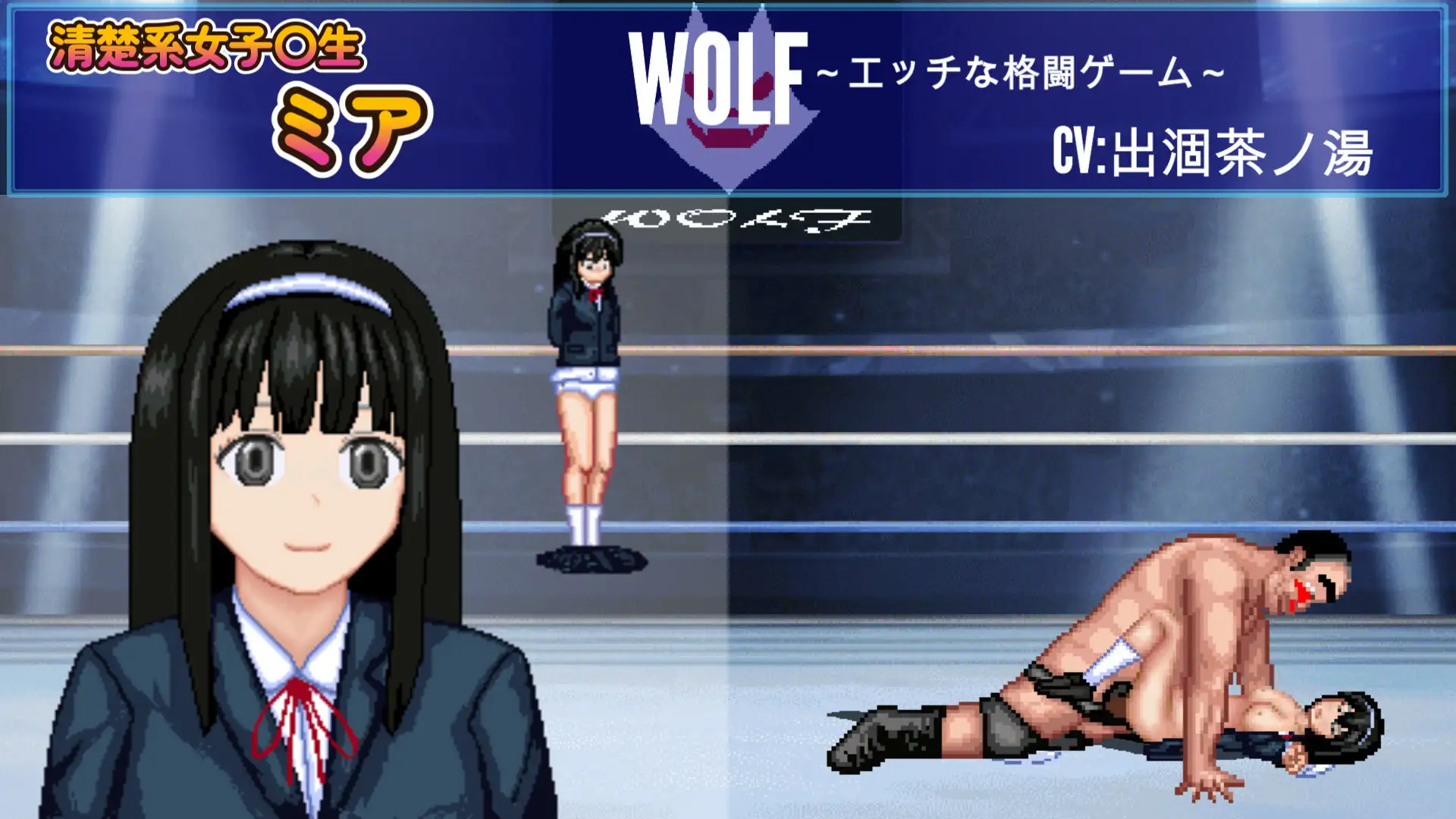 日式ACT/更新丨WOLF~色色的升级型格斗游戏~ WOLF～エッチなアップデート型格闘ゲーム～v26.03.09【20260314】 游戏截图 3