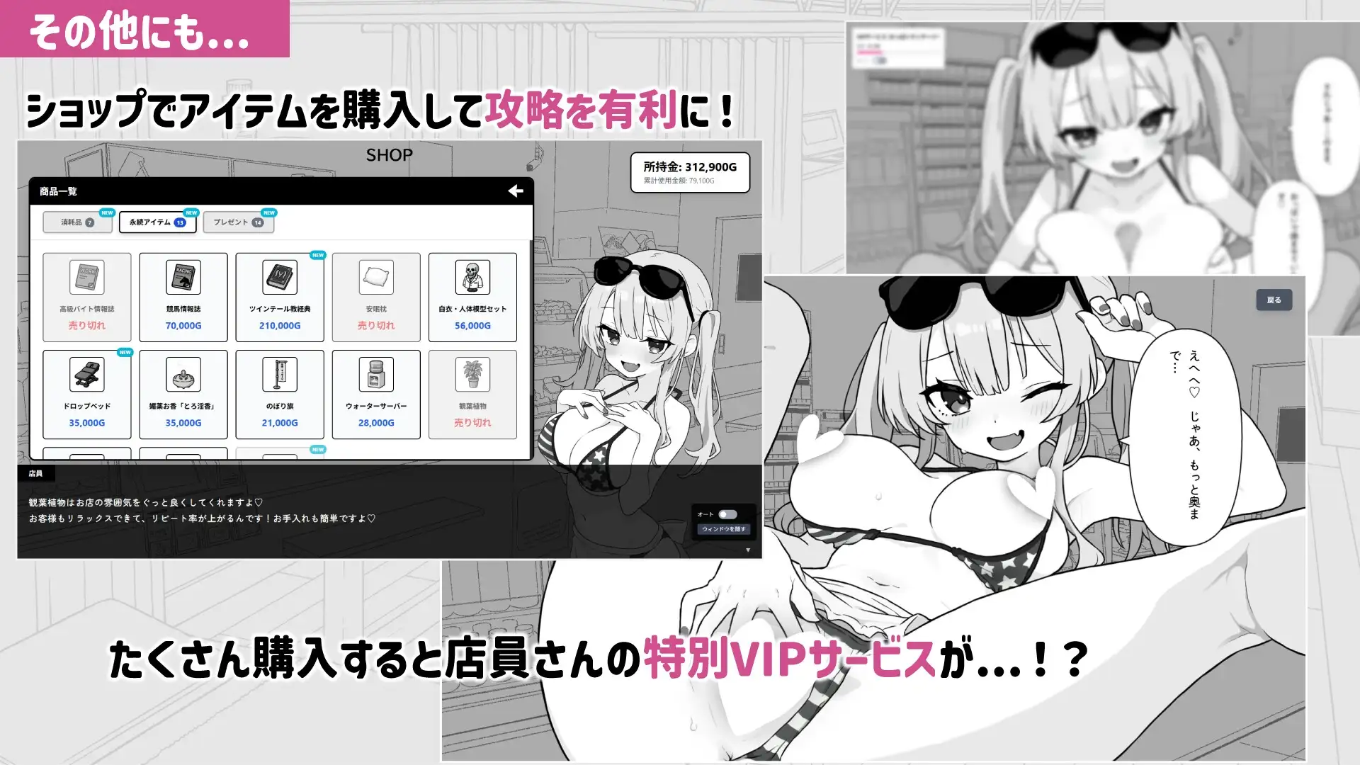SLG/微云/双端丨心跳！性感按摩/ドキドキ!性感マッサージ/V.2.0 【20260314】 游戏截图 2