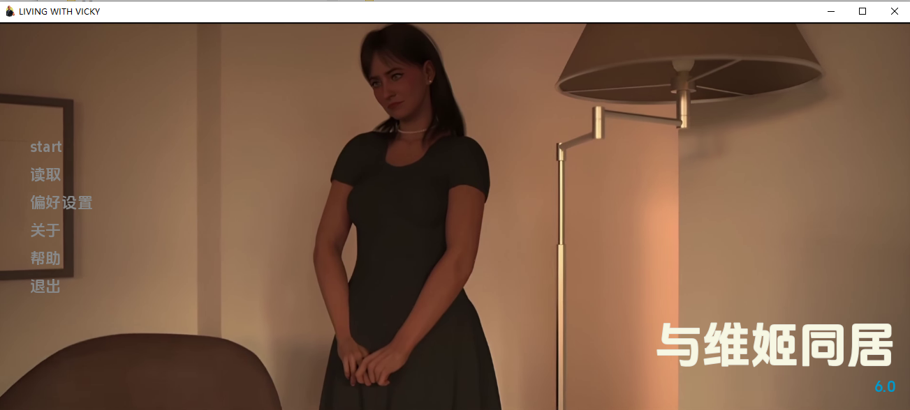 SLG/汉化/双端丨与维姬一起生活 Living with Vicky v6.0  【20260313】 游戏截图 7