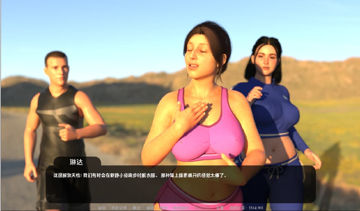 SLG/汉化/双端丨暴露癖伴侣 Exhibitionist Wife v0.2.1a 【20260313】 游戏截图 6