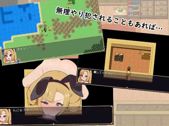 RPG/汉化/新作丨平民大小姐莉莉的被侵犯冒险谭/平民お嬢様リリィの犯され冒険譚 AI汉化版【20260322】 游戏截图 2