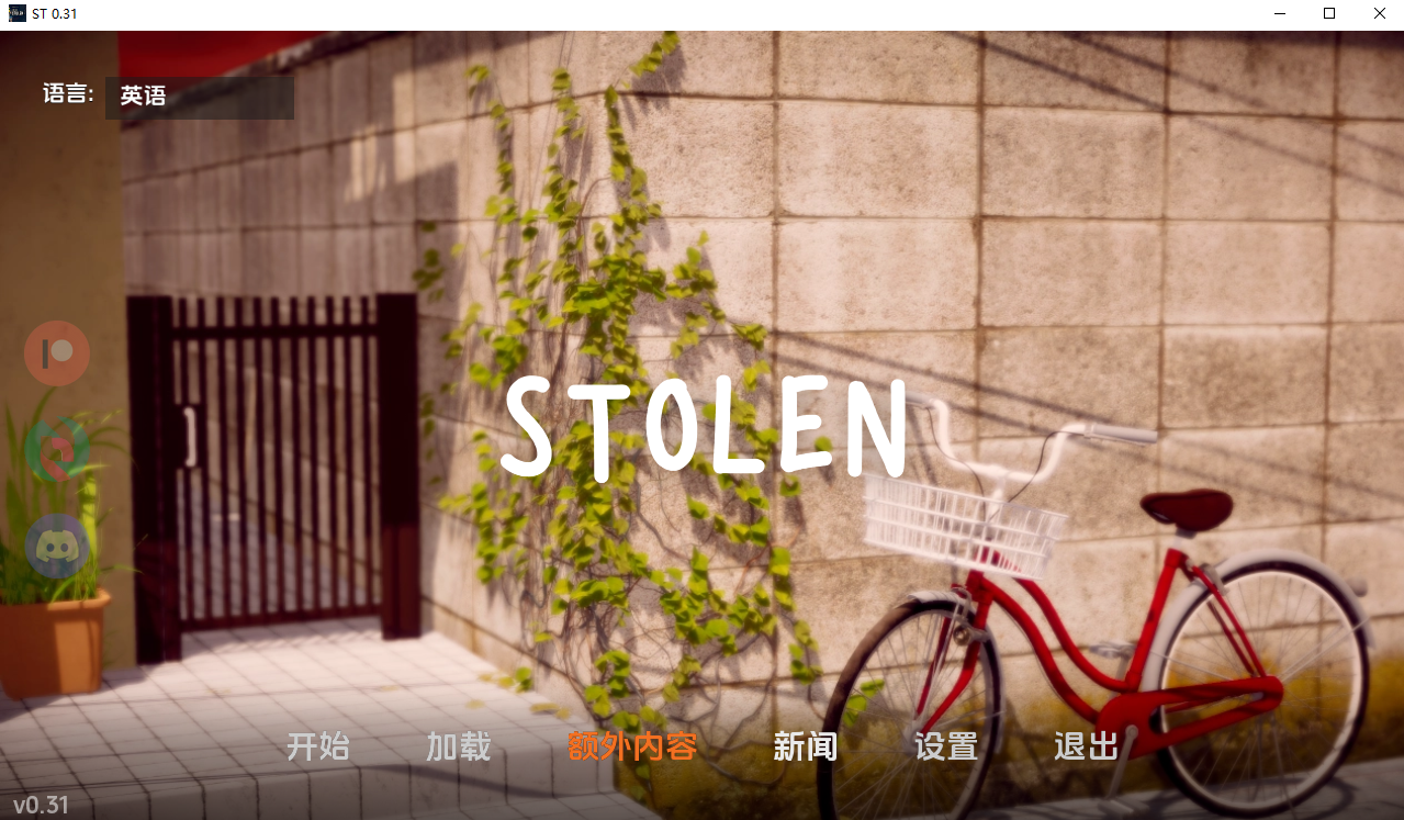 SLG/汉化/双端丨被盗 Stolen v0.31 密碼：887369【20260322】 游戏截图 3