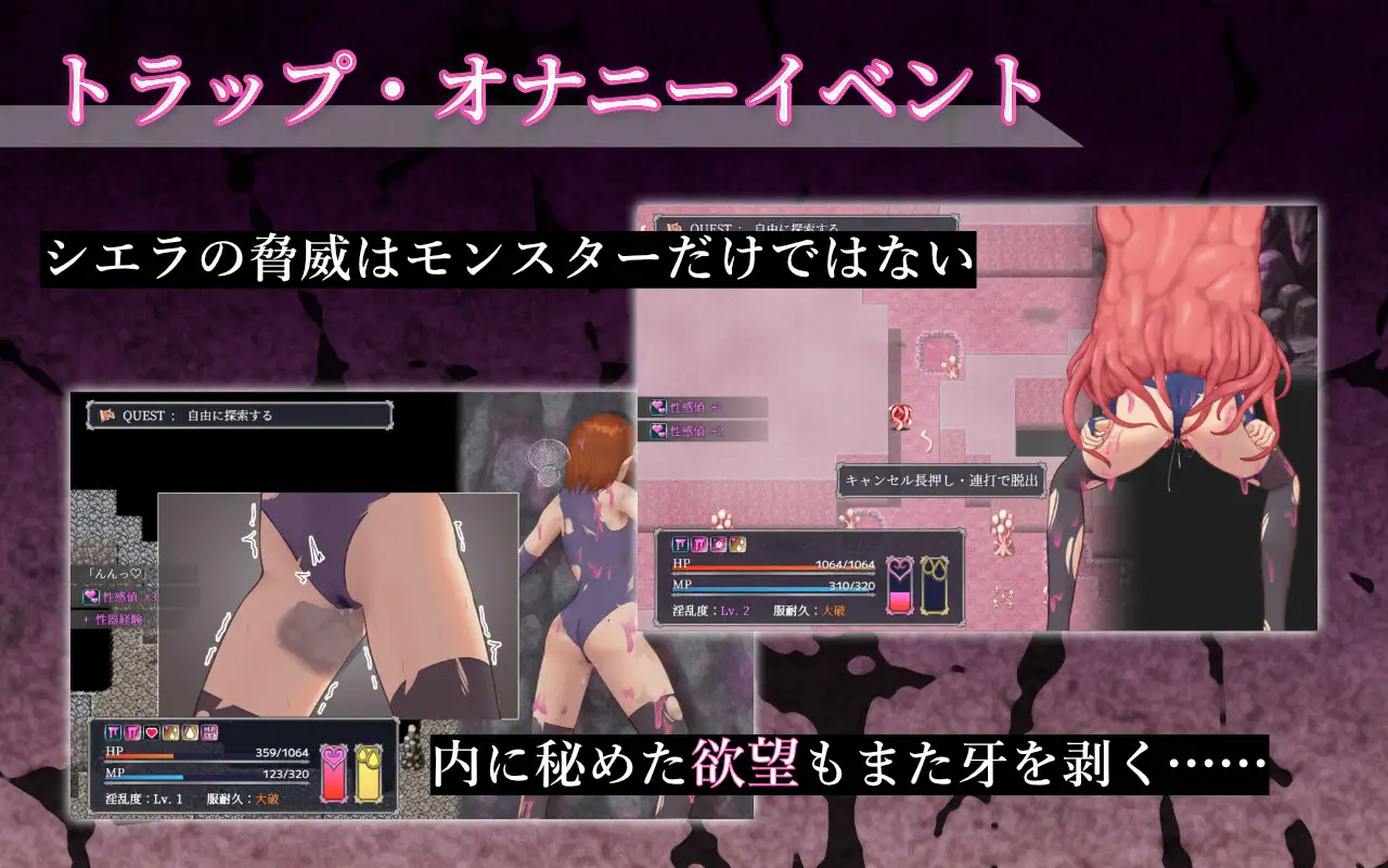 精品RPG/汉化/双端丨希耶拉的淫靡异变调查 シエラの淫らな異変調査-女剣士はソロでイク-【20260321】 游戏截图 4