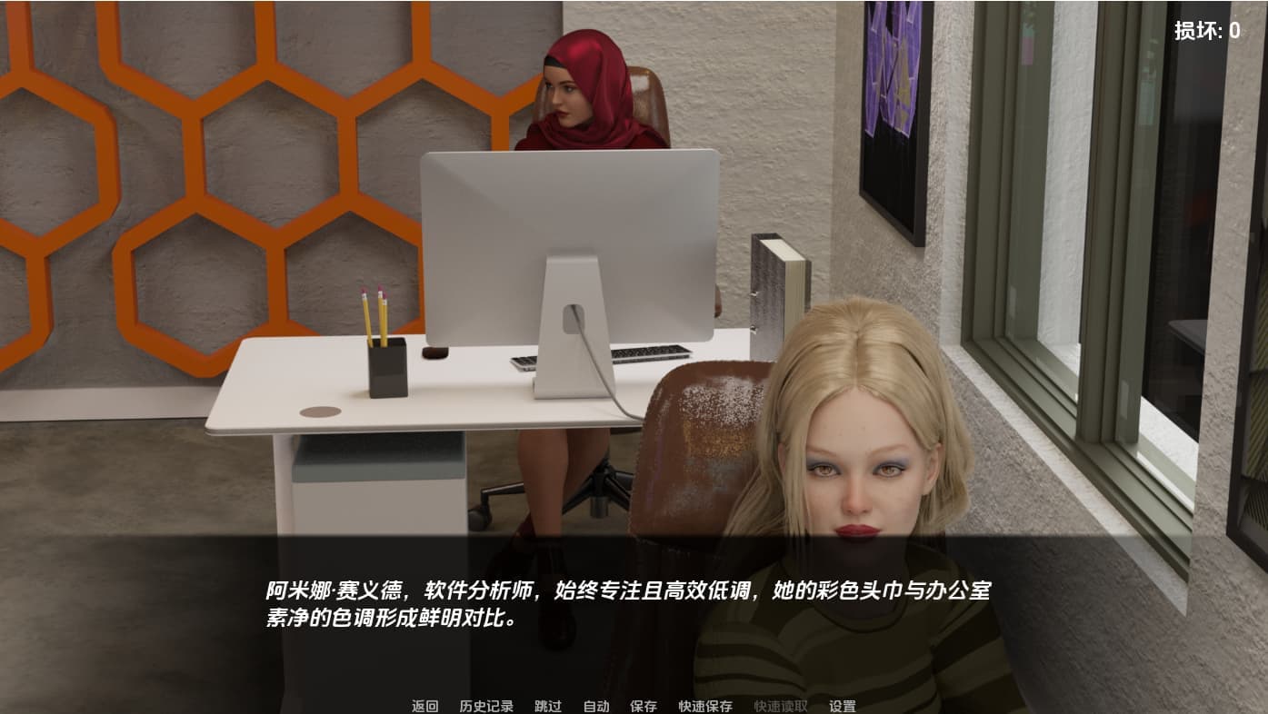 SLG/中文/双端丨老板的妻子：危险的恋情 The Boss's Wife A Dangerous Affair v1.2【20260321】 游戏截图 1