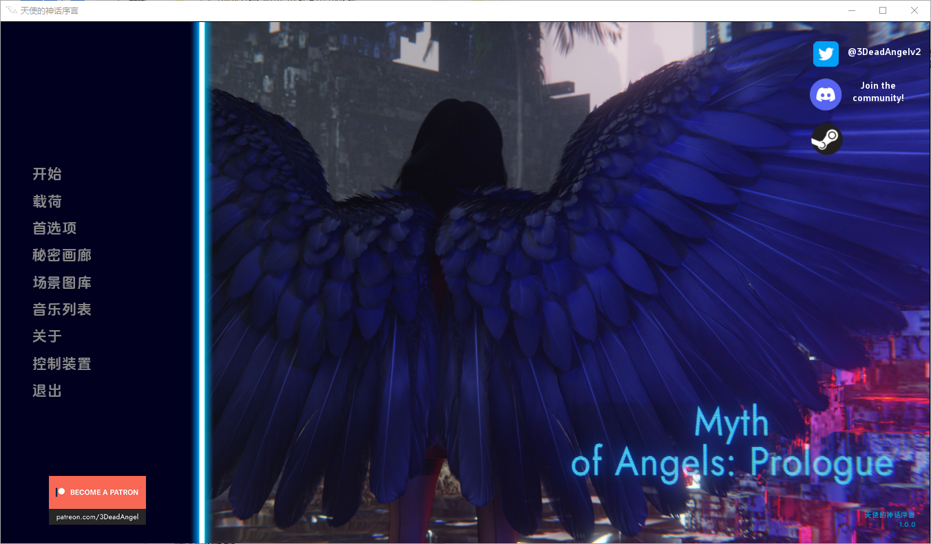 SLG/汉化/双端丨天使神话：序幕 Myth Of Angels Prologue-1.0.0 【20260321】 游戏截图 3