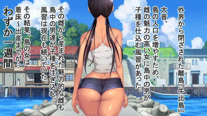 新作RPG/官中/人妻/动态/双端丨子育岛After 子産み島after このみちゃんと柔軟ストレッチ live2d v1.02 官方中文版【20260321】 游戏截图 5