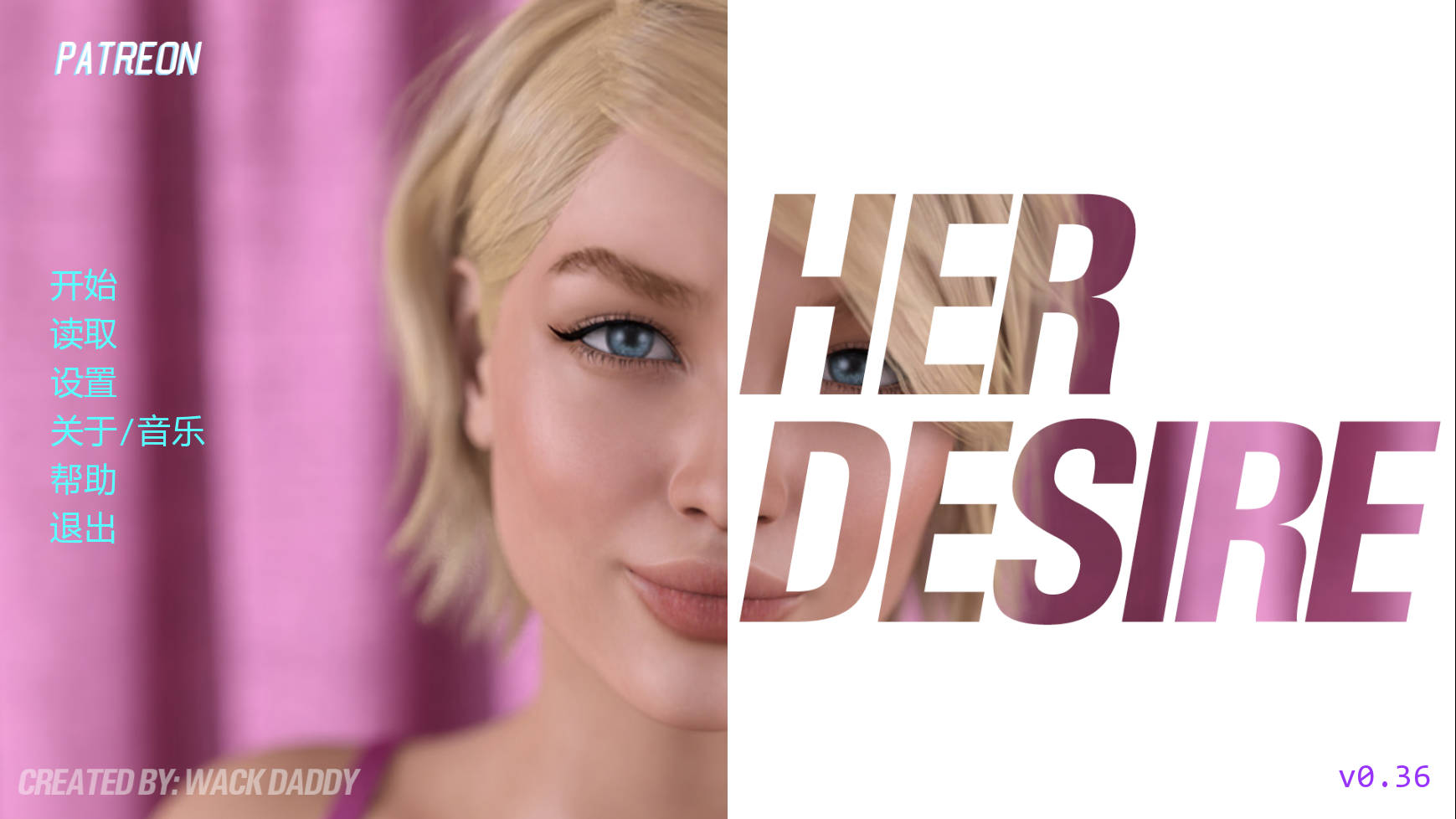 她的欲望（Her Desire）S3E7v0.37 精翻汉化 游戏截图 5