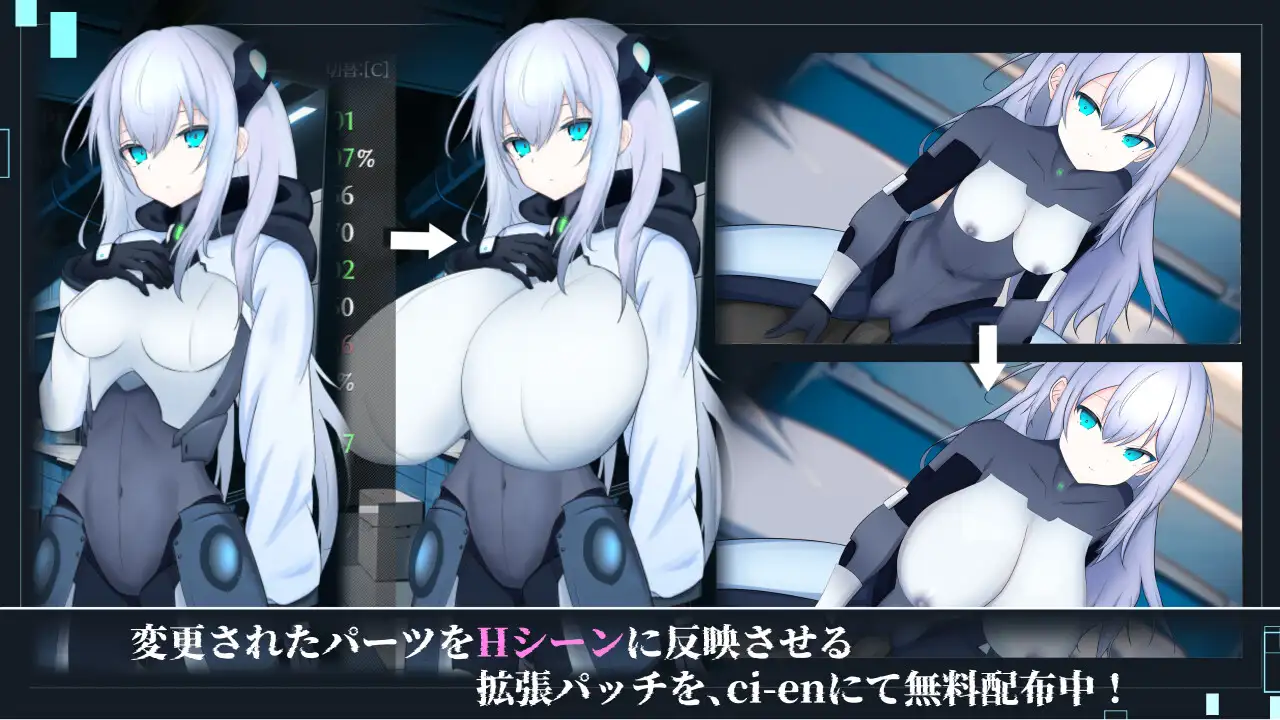 RPG/汉化/机械X/大更新丨淫骸的机械束缚 淫骸のトランスクラップ v1.010 AI汉化版+存档【20260330】 游戏截图 3