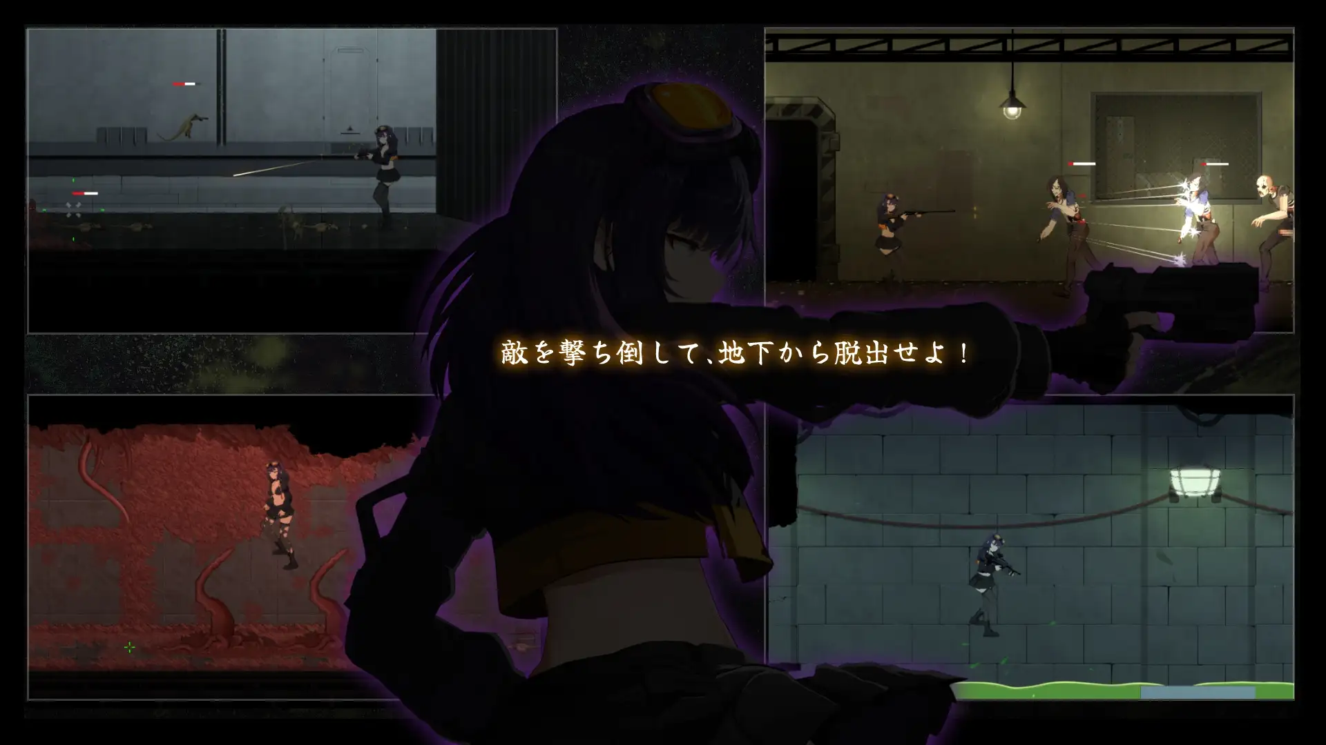精品ACT/官中/怀孕丨细胞领域 CelSector v1.1.2 官方中文版+全CG回想【20260330】 游戏截图 1