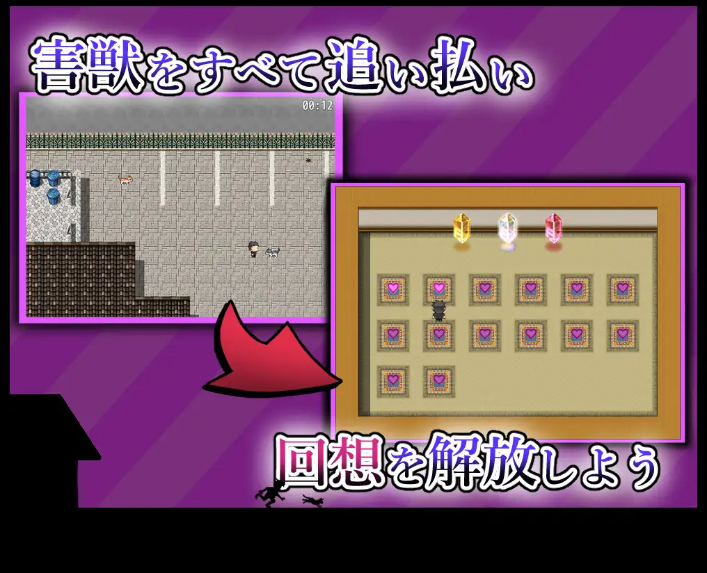 新作RPG/汉化/NTR丨那家伙把我的东西拿走了 アイツが俺のを持ってった AI汉化版【20260330】 游戏截图 1
