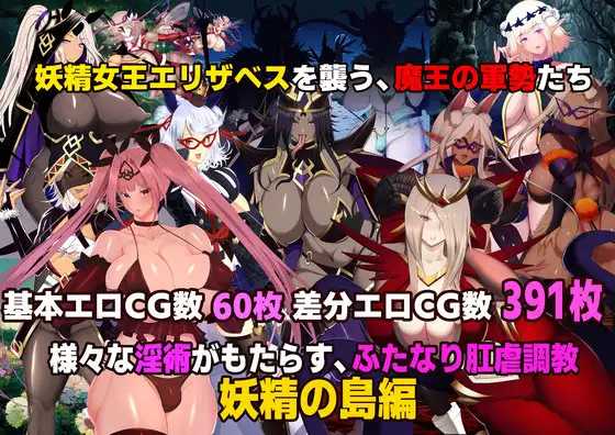 大型ADV/汉化/新作丨魔女骑士安娜～白之神与黑之神～魔女騎士アンナ～白の神と黒の神～  最終章【20260330】 游戏截图 1