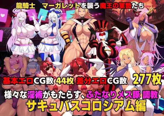 大型ADV/汉化/新作丨魔女骑士安娜～白之神与黑之神～魔女騎士アンナ～白の神と黒の神～  最終章【20260330】 游戏截图 5