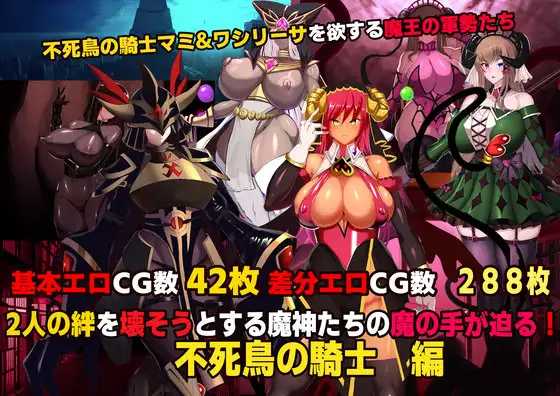 大型ADV/汉化/新作丨魔女骑士安娜～白之神与黑之神～魔女騎士アンナ～白の神と黒の神～  最終章【20260330】 游戏截图 6