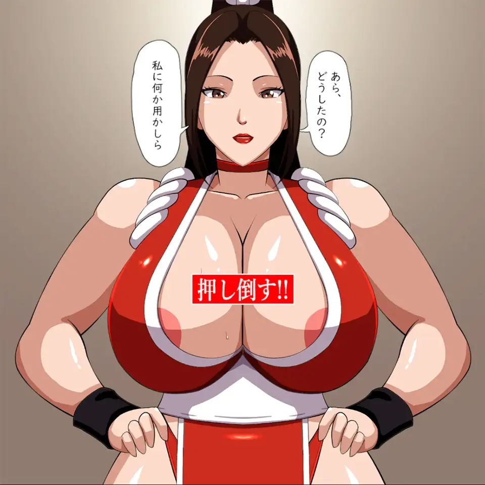 社保SLG/全动态/爆乳火舞/双端丨即刻沉沦!! 女忍者 即落ち!!KUNOICHI  正式版【20260330】 游戏截图 3