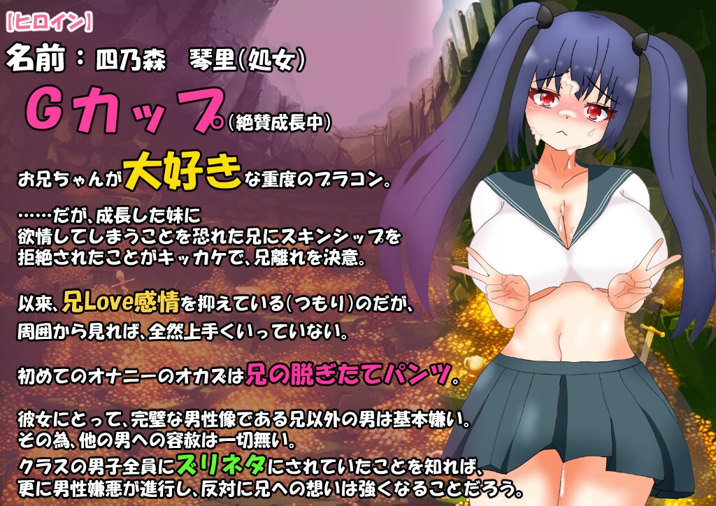 新汉化/RPG/双端丨和兄控妹妹一起挑战异世界（元ブラコン妹と挑む異世界迷宮） v1.03 内嵌AI汉化版+作弊码【20260329】 游戏截图 7