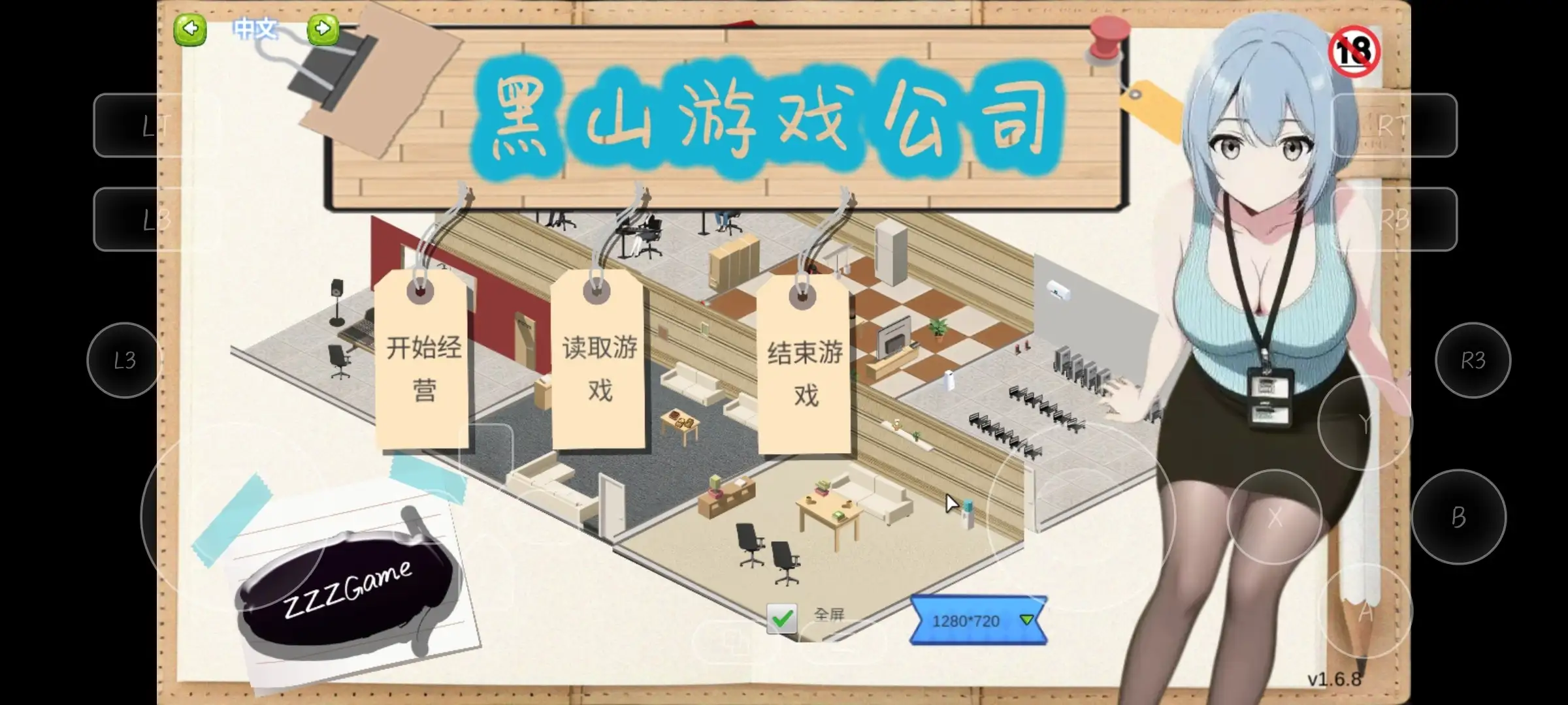 经营互动SLG/中文/动态丨黑山游戏公司 BM game Co.V1.7.3 官方中文版 【20260407】 游戏截图 2