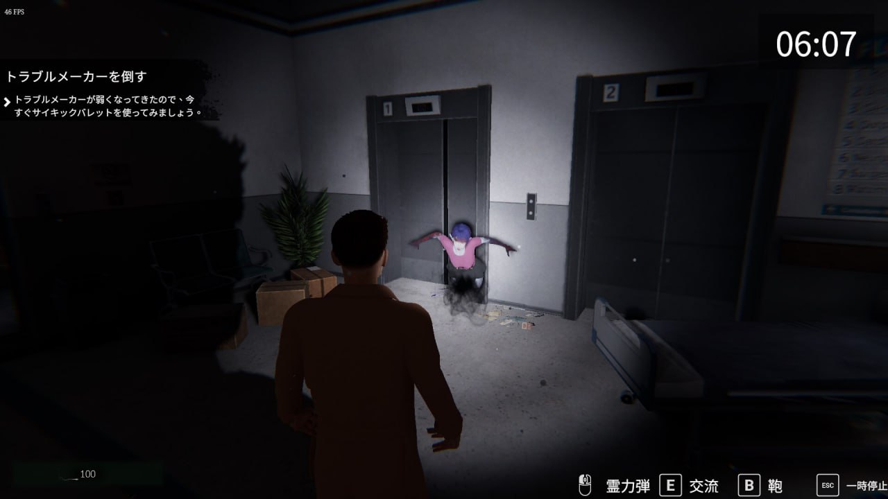 3D/中文/动态/丨女鬼的深入治疗/The Ghost's Intimate Cure V0.8.13 官方中文正式步兵版【20260407】 游戏截图 4