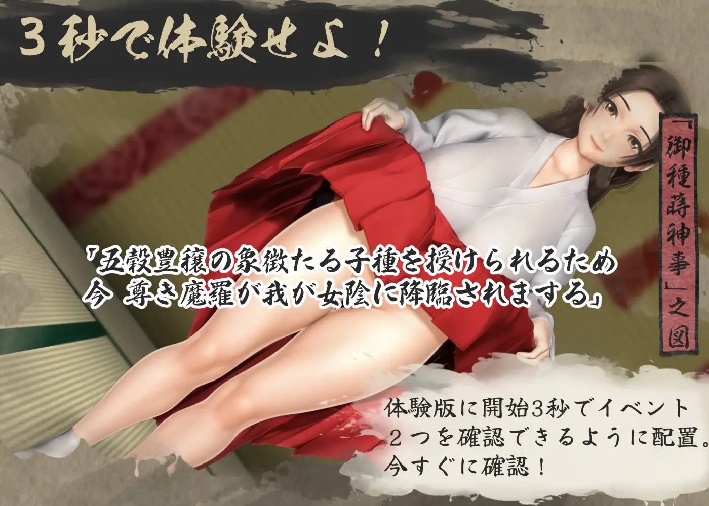 日系RPG/汉化/忍者丨女忍者性技决战活剧 宽永夜伽合战 くノ一性技決戦活劇 寛永夜伽合戦 v1.02 Mtool汉化版【20260407】 游戏截图 4