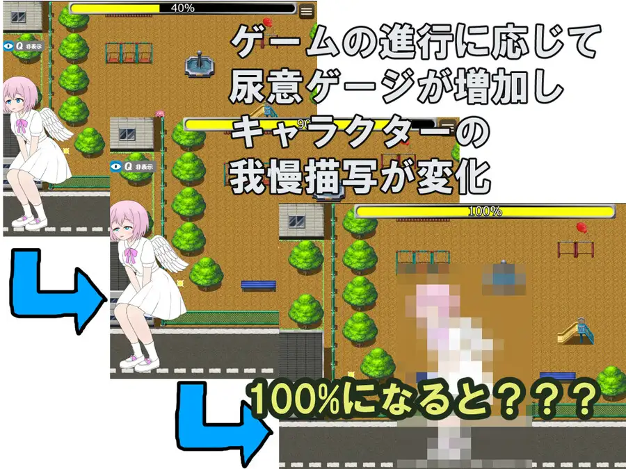 RPG汉化PC动态丨尿床与天使与逃脱游戏 双子篇 おねしょと天使と脱出ゲーム 双子編 【20260407】 游戏截图 1