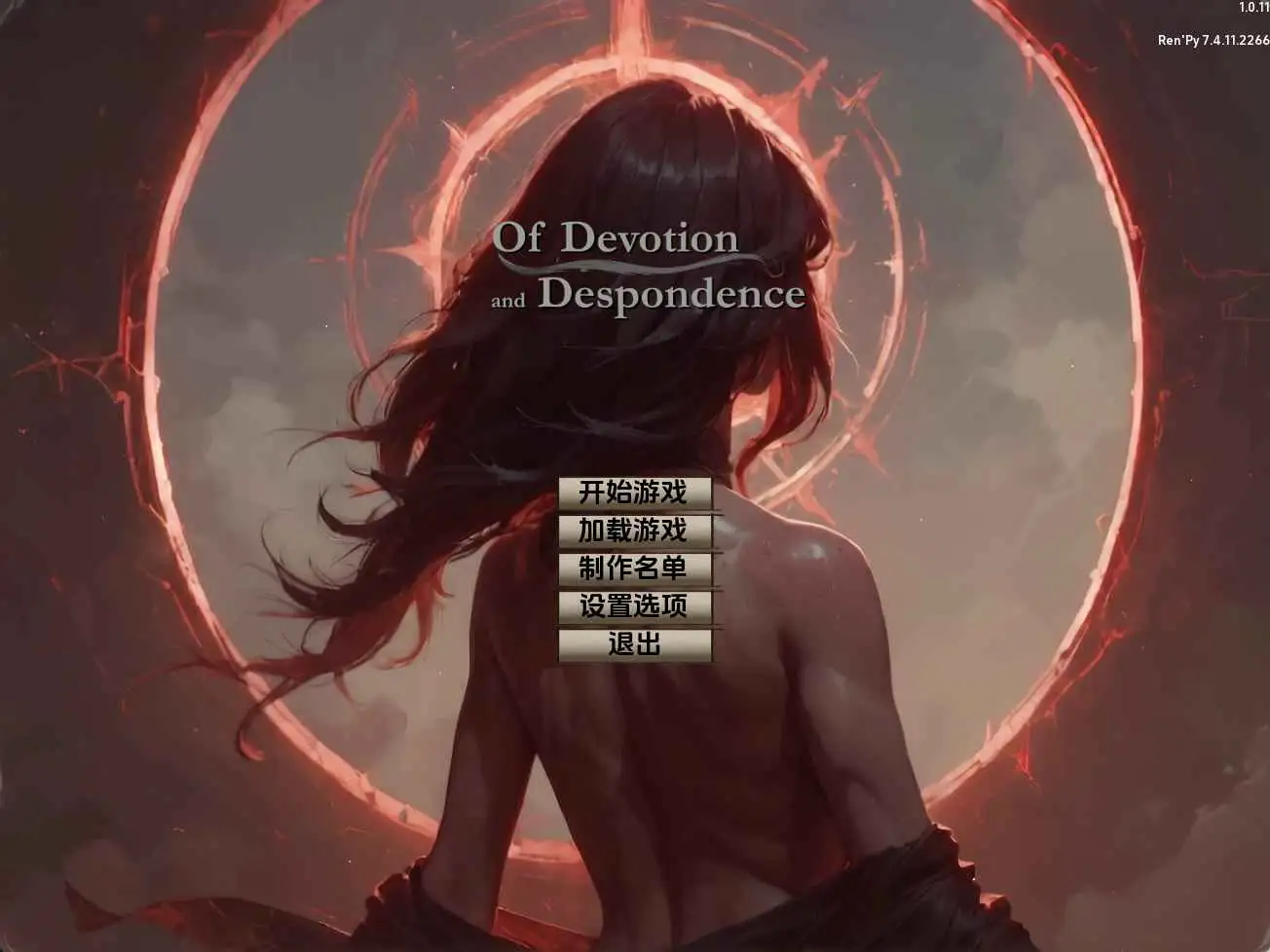欧美SLG/汉化/动态/双端丨奉献与沮丧：重生 /Of Devotion and Despondence: REBRED v1.0.11 AI版【20260407】 游戏截图 6