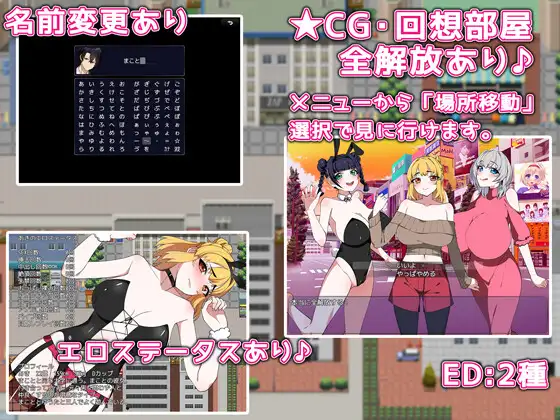 新作RPG/汉化/NTR/双端丨女友与人妻之间 彼女と人妻の間で！内嵌汉化版【20260407】 游戏截图 7