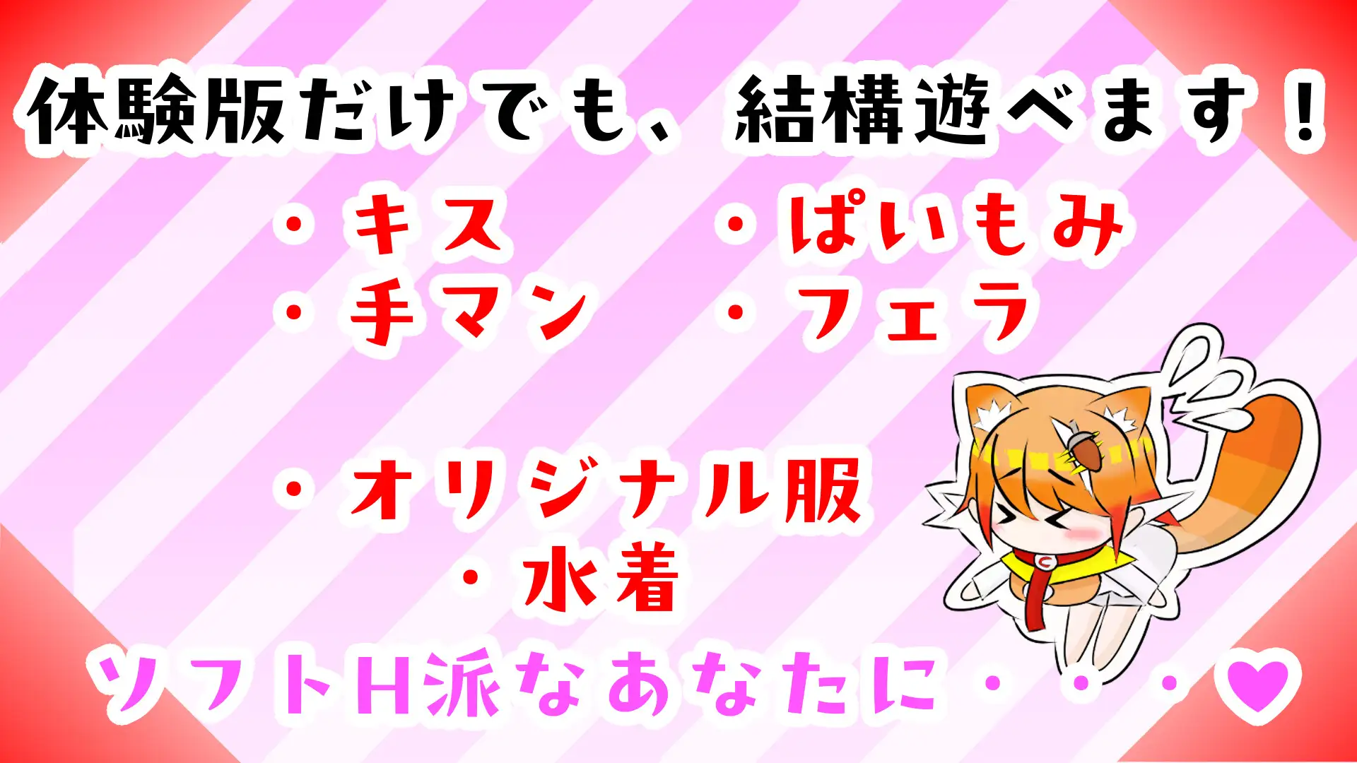 新作SLG/汉化/怀孕丨和兽耳娘（强行）玩野球拳 & 色情模拟！ケモミミちゃんと(むりやり)野球拳&Hシミュレーション！AI汉化版【20260415】 游戏截图 3