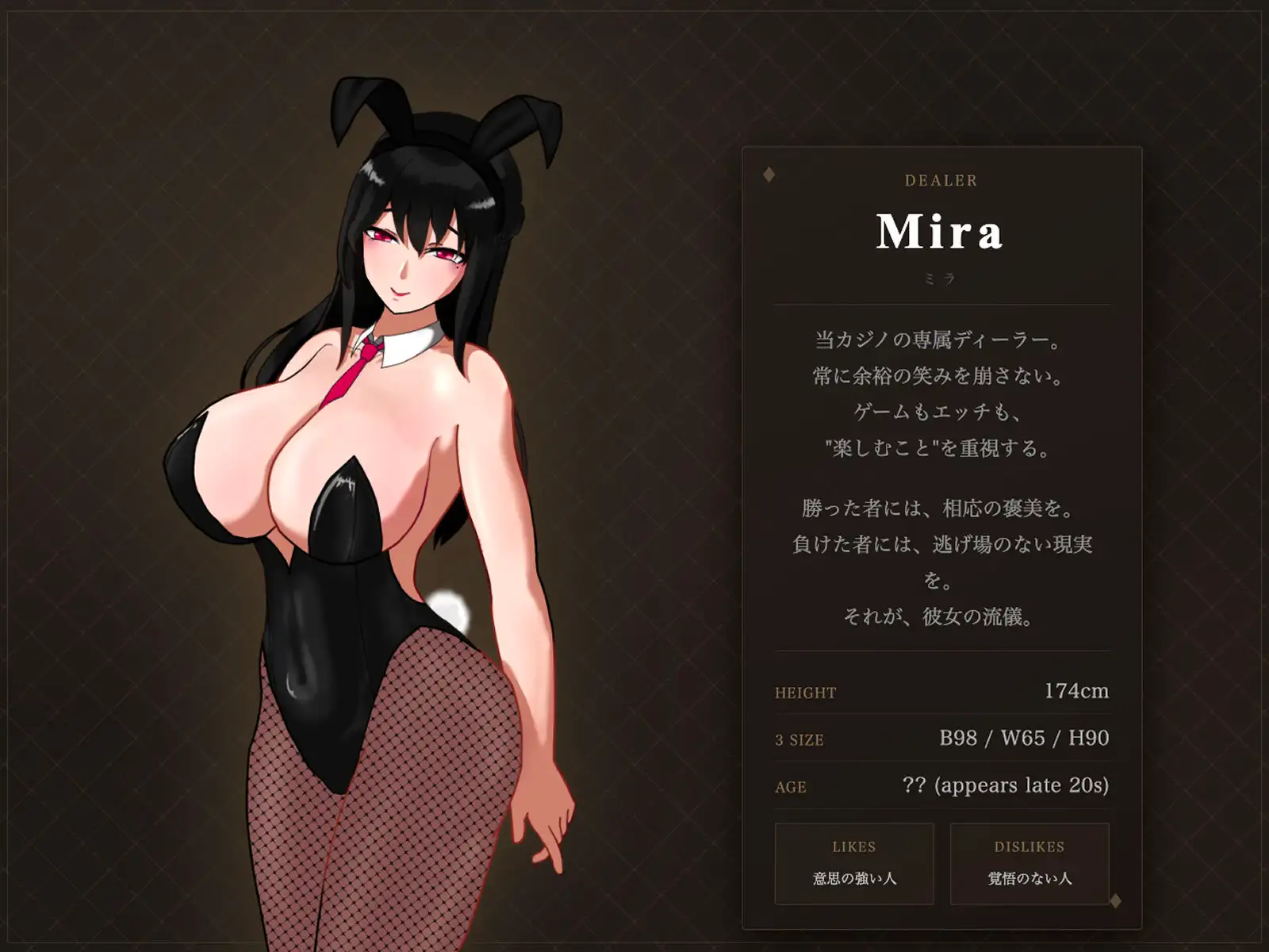 新作SLG/雌堕/NTR兔女郎丨M乳首责罚赌场 マゾ乳首責めカジノ v1.1.1 正式版【20260415】 游戏截图 7