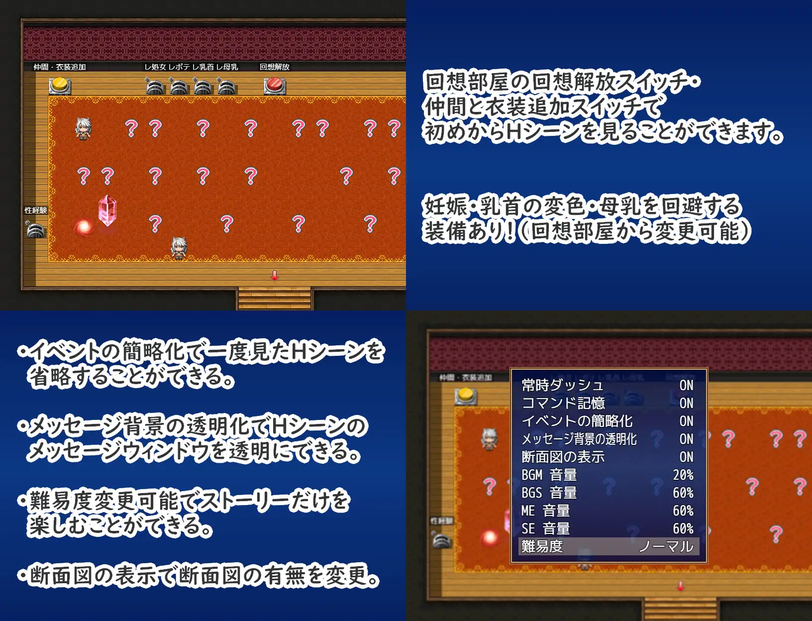 新作RPG/AI汉化/西瓜肚丨拉娜和蕾娜想要平静地生活！ラナとレナは穏やかに暮らしたい！【20260415】 游戏截图 8