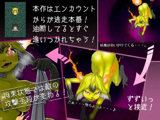 爆款RPG/官中丨三枚神符/三枚のおふだ Ver1.2 官方中文版【20260415】 游戏截图 4