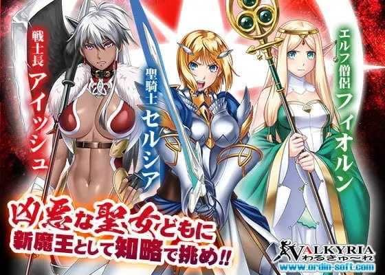 拔作ADV/汉化丨圣骑士塞尔西娅 ～恶毒的公主～/聖騎士セルシア～悪辣たる姫君～ AI汉化版【20260415】 游戏截图 3