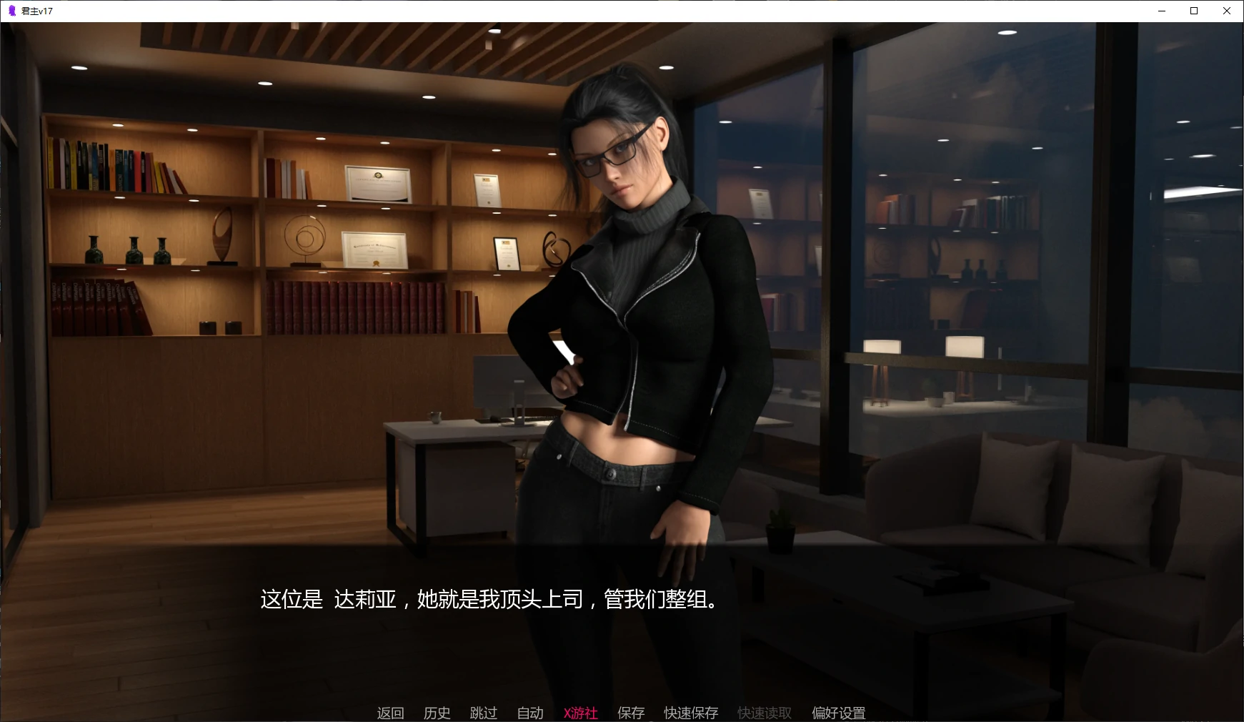 熟女后宫SLG/汉化/乱伦/双端丨主权 君主 Sovereign Ver18 AI汉化版【20260415】 游戏截图 4