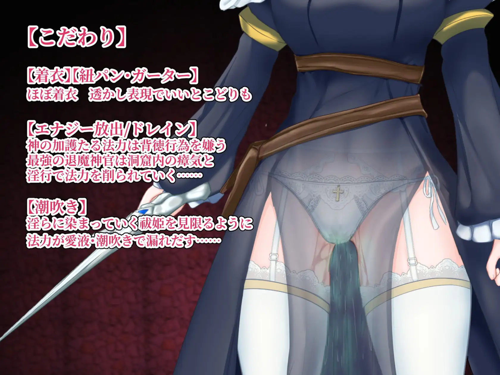 日系RPG/AI汉化/双端丨退魔神官赫蕾茵与魔淫洞窟 退魔神官へレインと魔淫の洞窟【20260415】 游戏截图 8