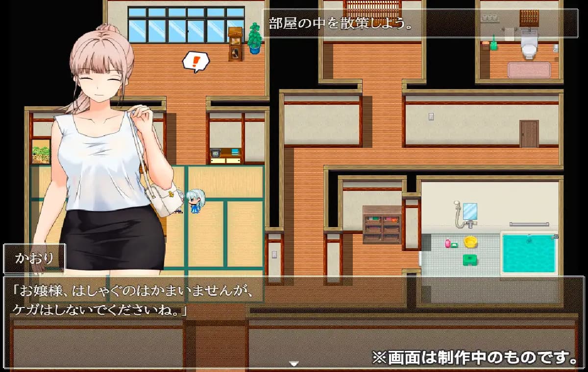 日式RPG/长发/单马尾/双端丨妖在身旁 妖は傍らに 内嵌AI汉化版+作弊码 【20260415】 游戏截图 4