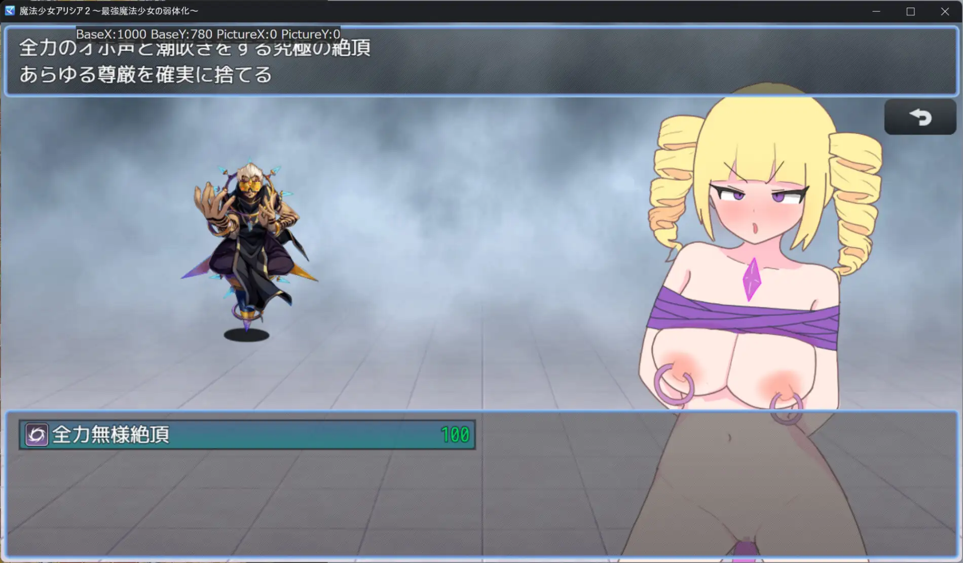 日系RPG/AI汉化/双端丨魔法少女艾莉西亚2 魔法少女アリシア2～最強魔法少女の弱体化～【20260414】 游戏截图 5