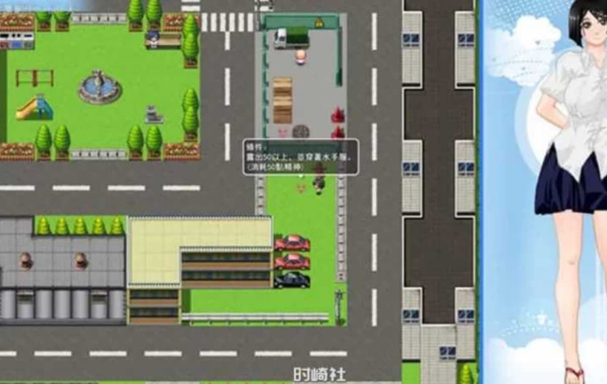 精品RPG/官中/步兵/双端丨那个夏天 - 小涵的暑假 Ver1.12 礼包码：196505【20260414】 游戏截图 5