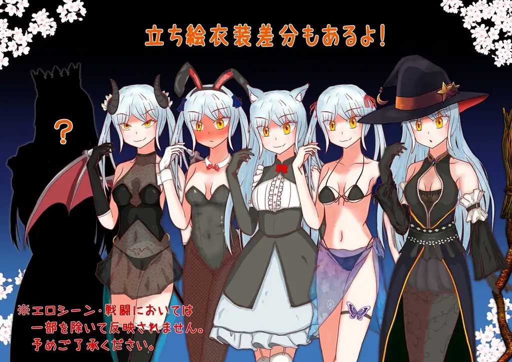 RPG/汉化/新作丨赎罪之梦 ～她在最后时刻所见的梦境～/Dream of Atonement ～彼女が最期に見た夢～ AI汉化版【20260422】 游戏截图 3