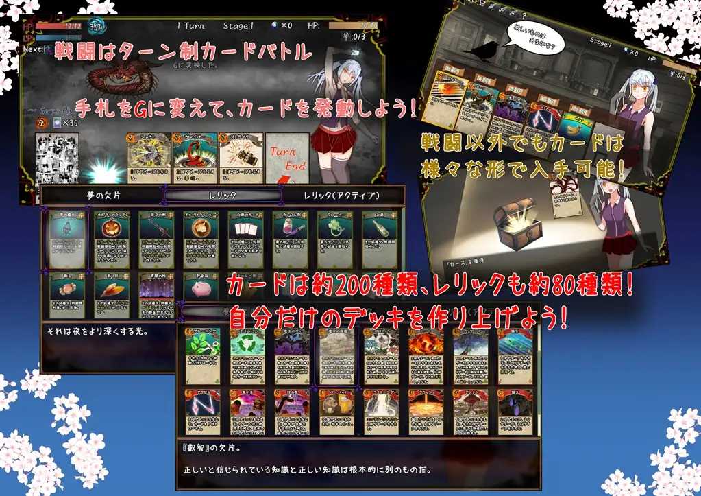 RPG/汉化/新作丨赎罪之梦 ～她在最后时刻所见的梦境～/Dream of Atonement ～彼女が最期に見た夢～ AI汉化版【20260422】 游戏截图 4