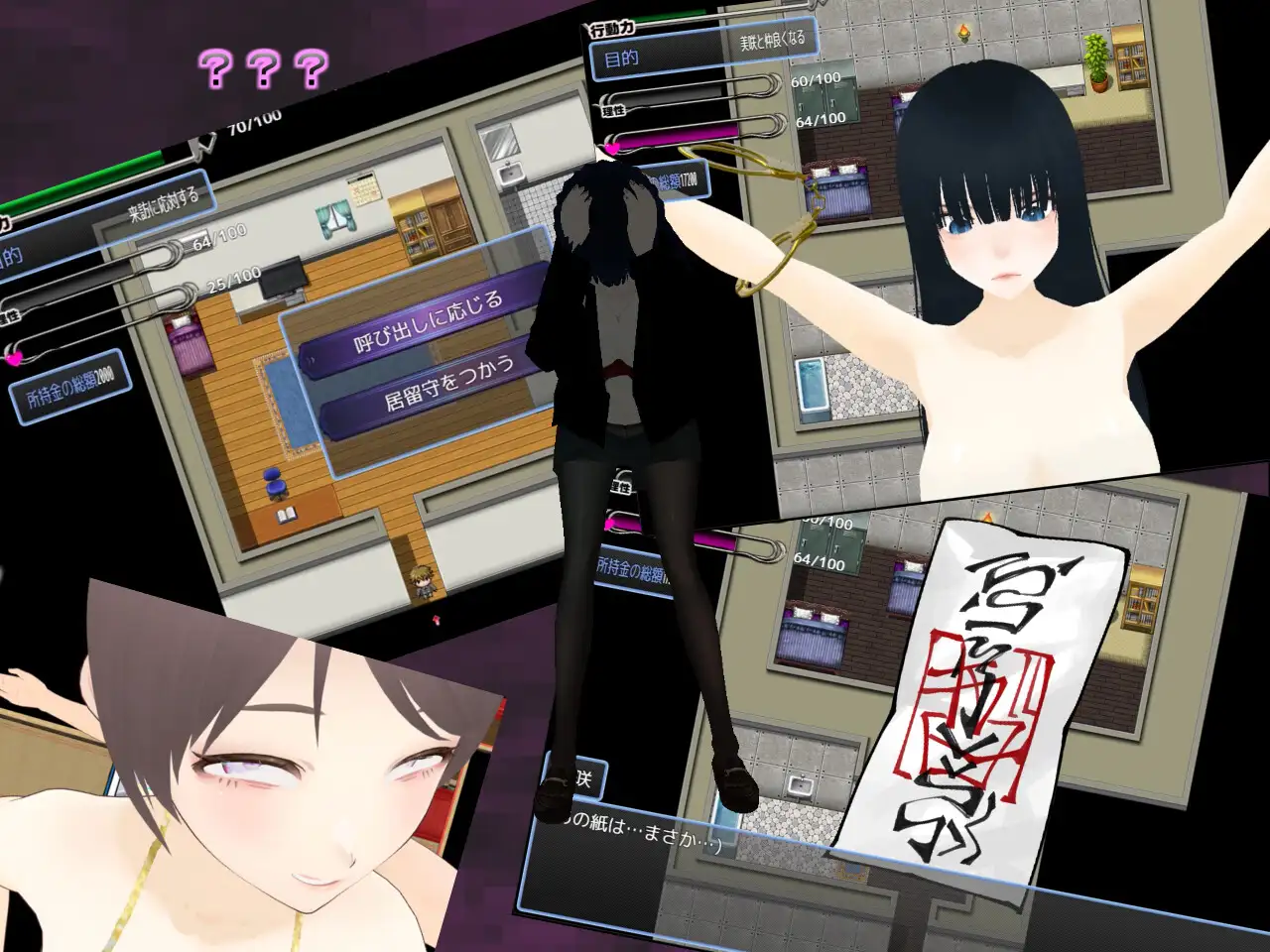 日式RPG/巨乳/爆乳丨习惯，这就是我的生活习惯。 Habits これが僕の生活習慣 AI汉化版 【20260422】 游戏截图 5