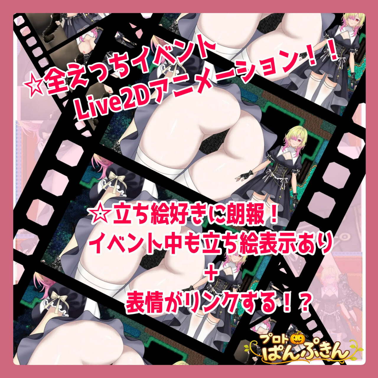 日式RPG/新作丨修道女伊莉雅要努力！ 修道女イリアががんばります！ AI汉化版+全回想存档 【20260422】 游戏截图 1