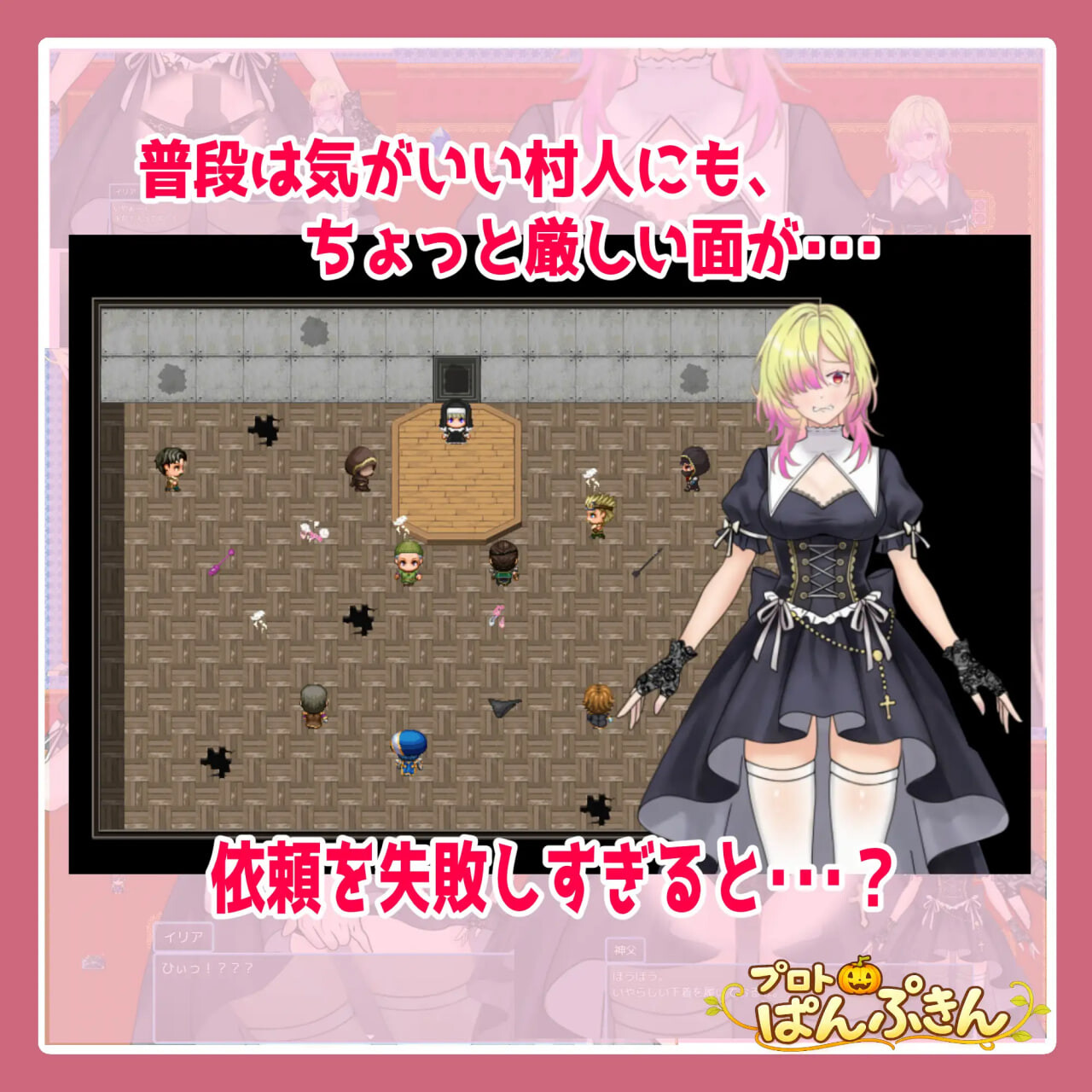 日式RPG/新作丨修道女伊莉雅要努力！ 修道女イリアががんばります！ AI汉化版+全回想存档 【20260422】 游戏截图 3