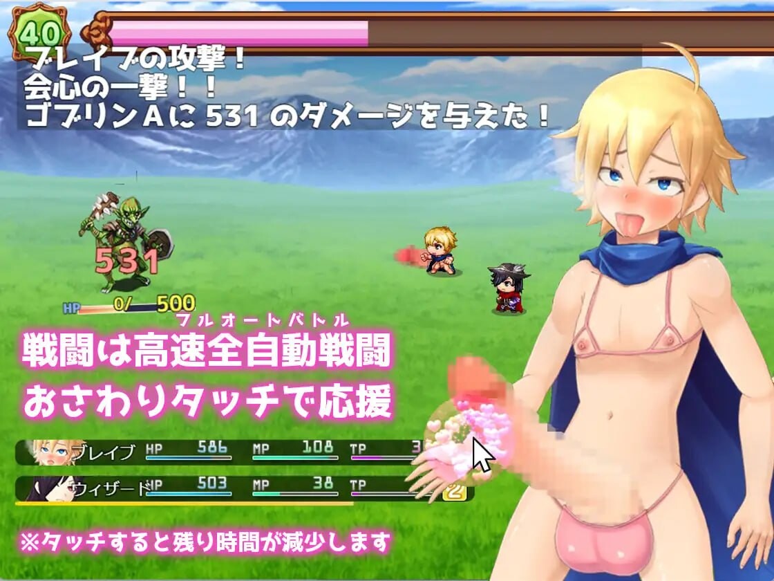 RPG/扶她丨一分钟不射精就会变成小鸡鸡的克里克游戏 ~1分間射精しないとチンポに成るクリッカーゲーム_ver1.0 AI汉化【20260422】 游戏截图 3