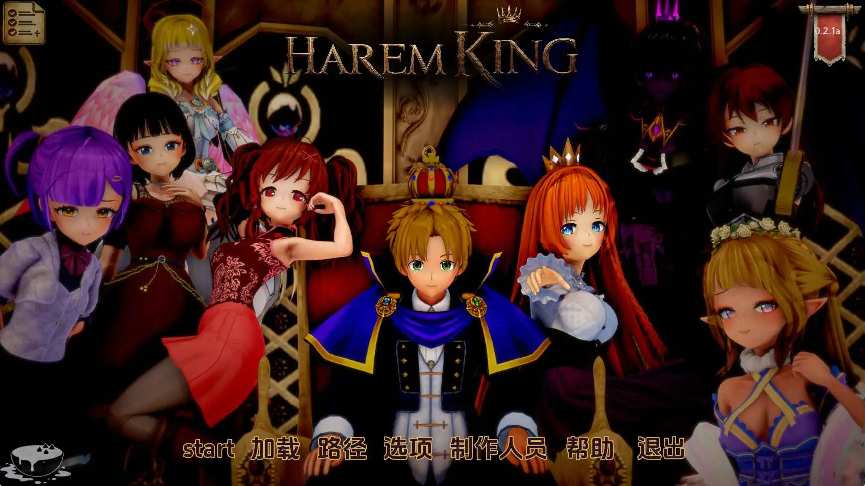 后宫之王：权色王座（Harem King）v0.2a 精翻汉化 游戏截图 8