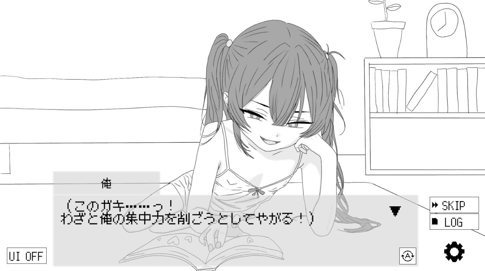 精品SLG/汉化/动态丨隔壁的雌小鬼太瞧不起我了！/隣のメ〇ガキが俺を舐めすぎている! Ver26.04.21 【20260428】 游戏截图 4