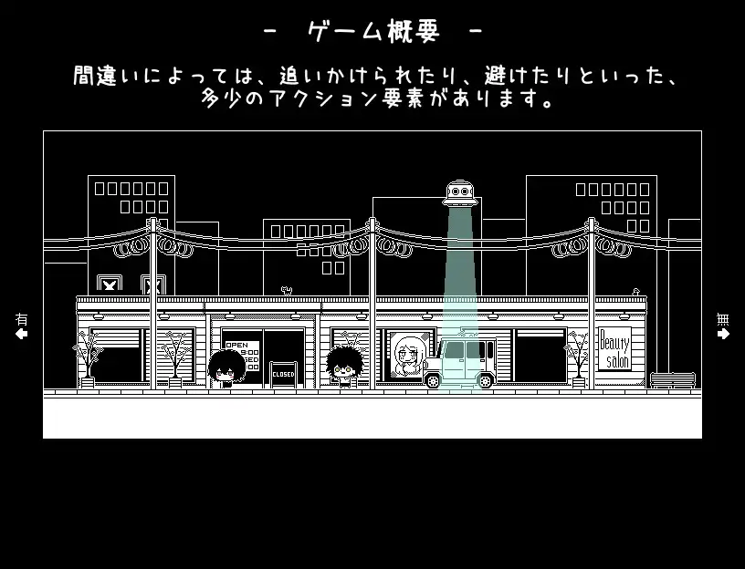 新作SLG/汉化/萝莉/强迫丨不想回去，也回不去了 帰りたくない帰れない AI汉化版【20260428】 游戏截图 4