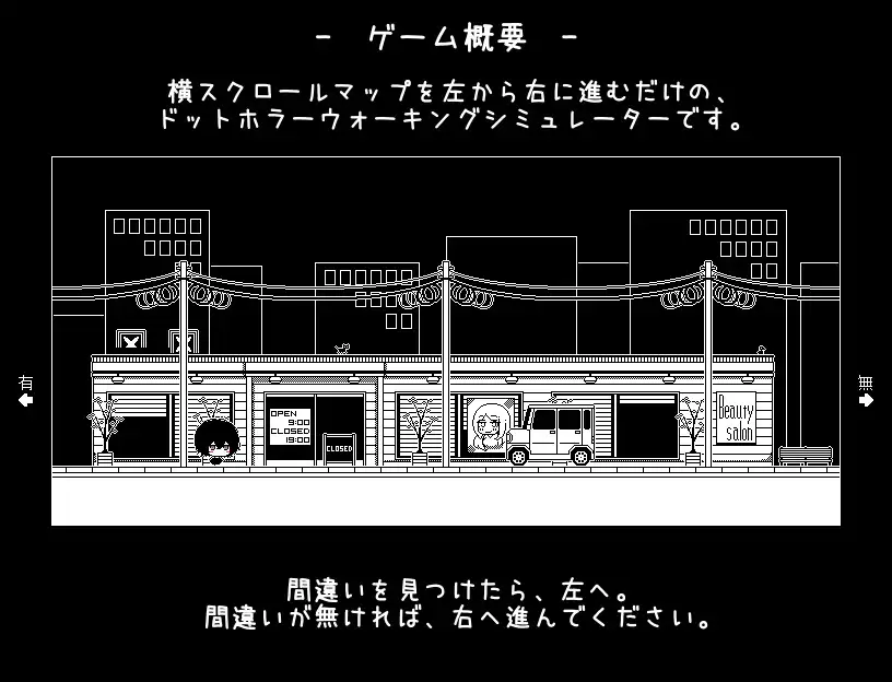 新作SLG/汉化/萝莉/强迫丨不想回去，也回不去了 帰りたくない帰れない AI汉化版【20260428】 游戏截图 5