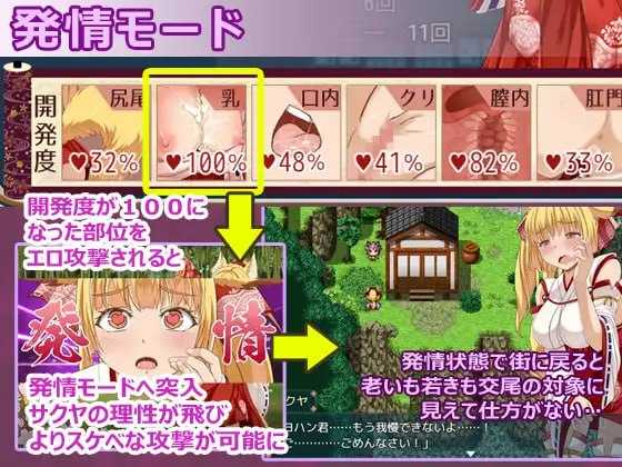 精品RPG/汉化/动态丨花葬巫女 咲夜/花葬巫女サクヤ Ver1.23 AI汉化版【20260428】 游戏截图 4